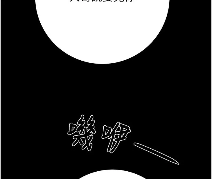 掠夺行动 第127页
