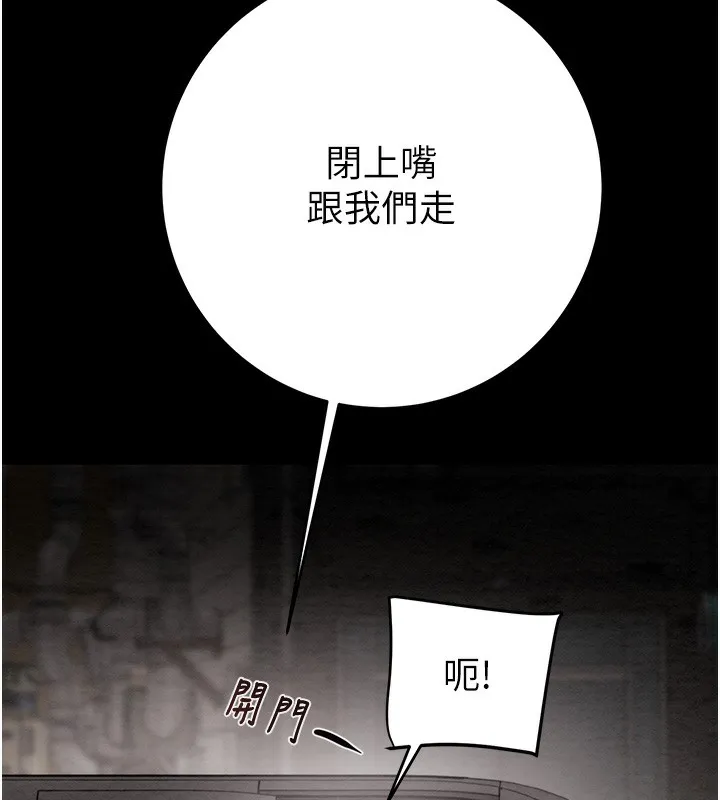 掠夺行动 第128页
