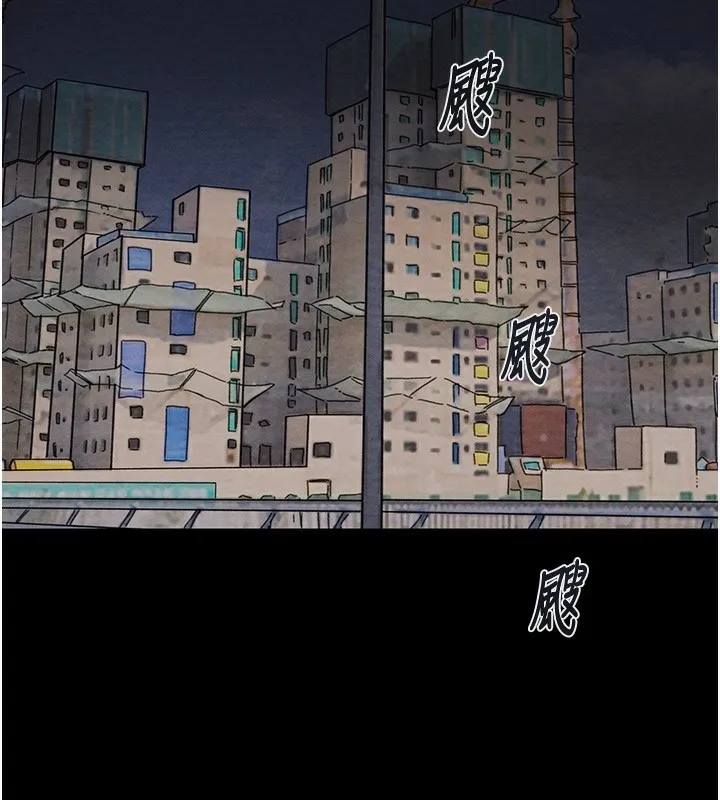 掠夺行动 第134页