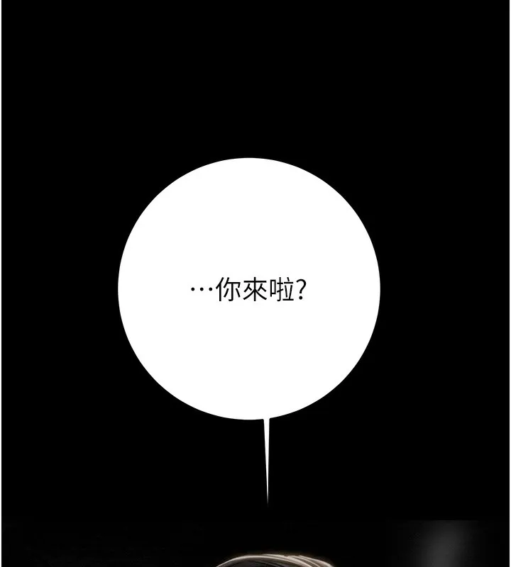 掠夺行动 第139页