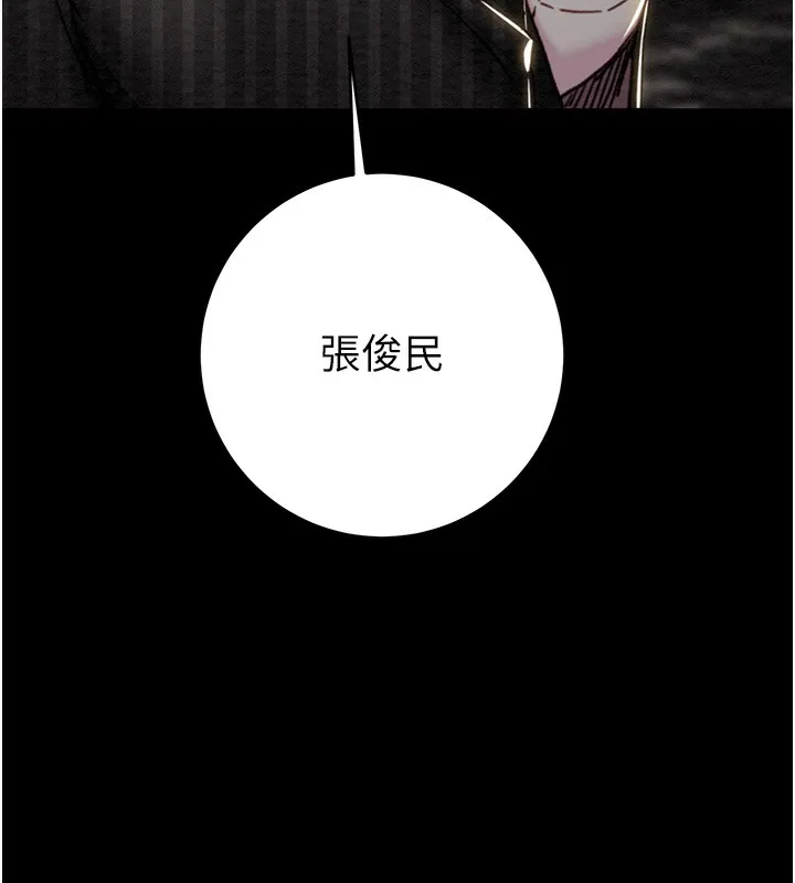 掠夺行动 第141页
