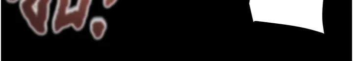 掠夺行动 第153页