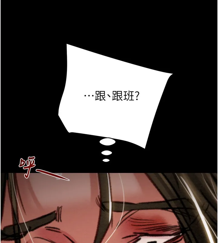 掠夺行动 第165页