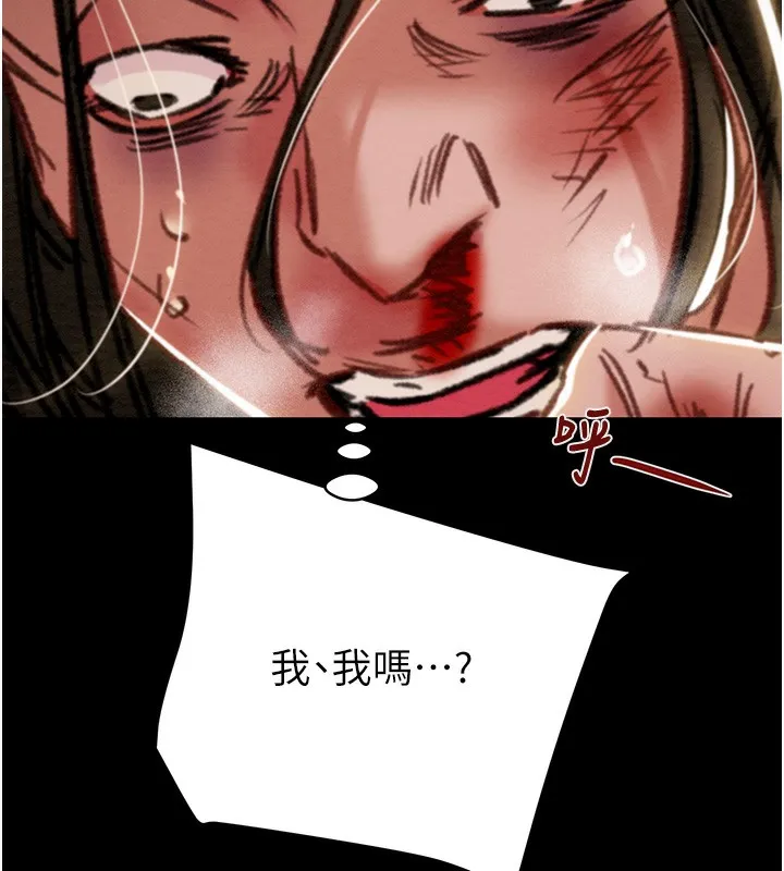 掠夺行动 第166页