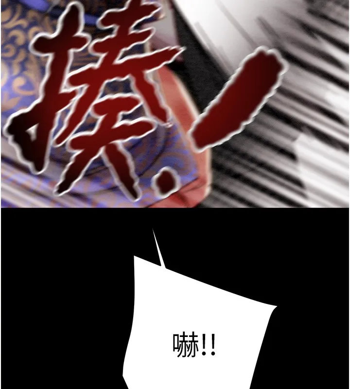 掠夺行动 第170页