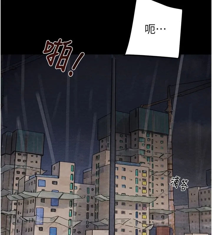 掠夺行动 第178页
