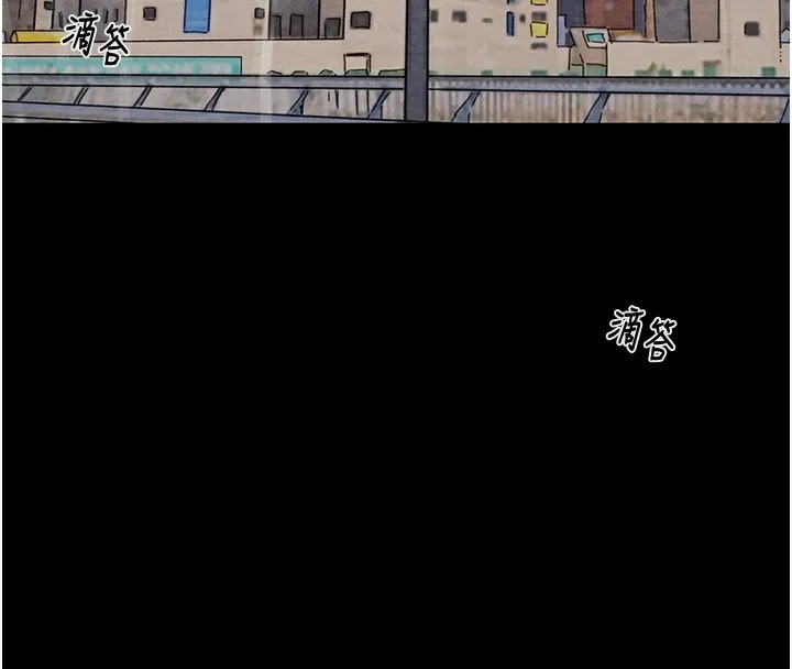 掠夺行动 第179页