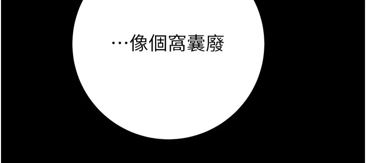 掠夺行动 第203页