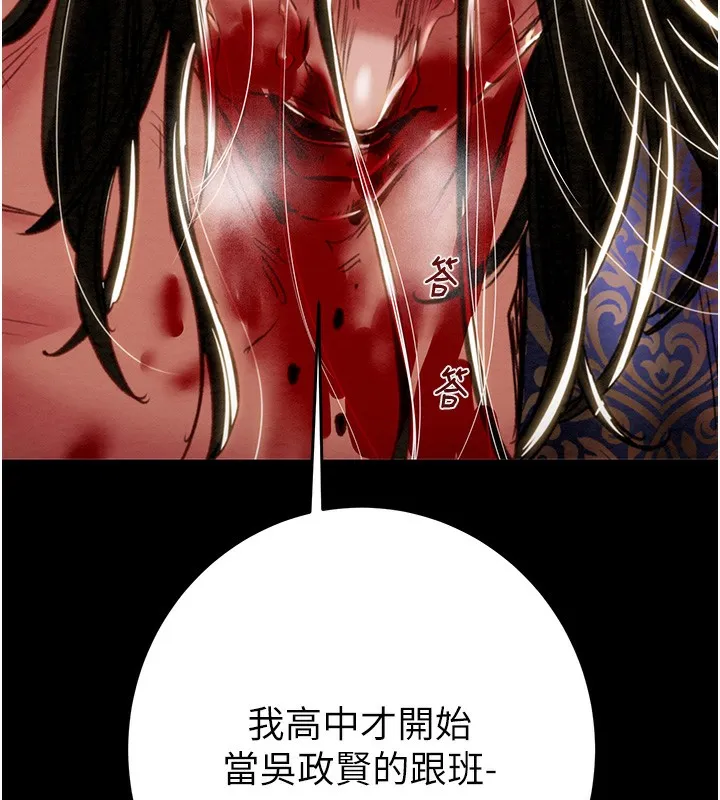 掠夺行动 第209页