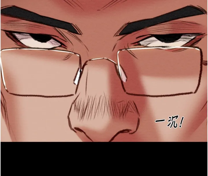 掠夺行动 第211页