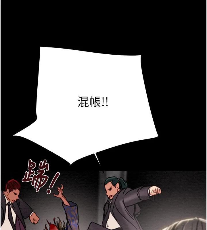 掠夺行动 第213页