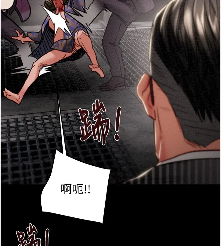 掠夺行动 第214页