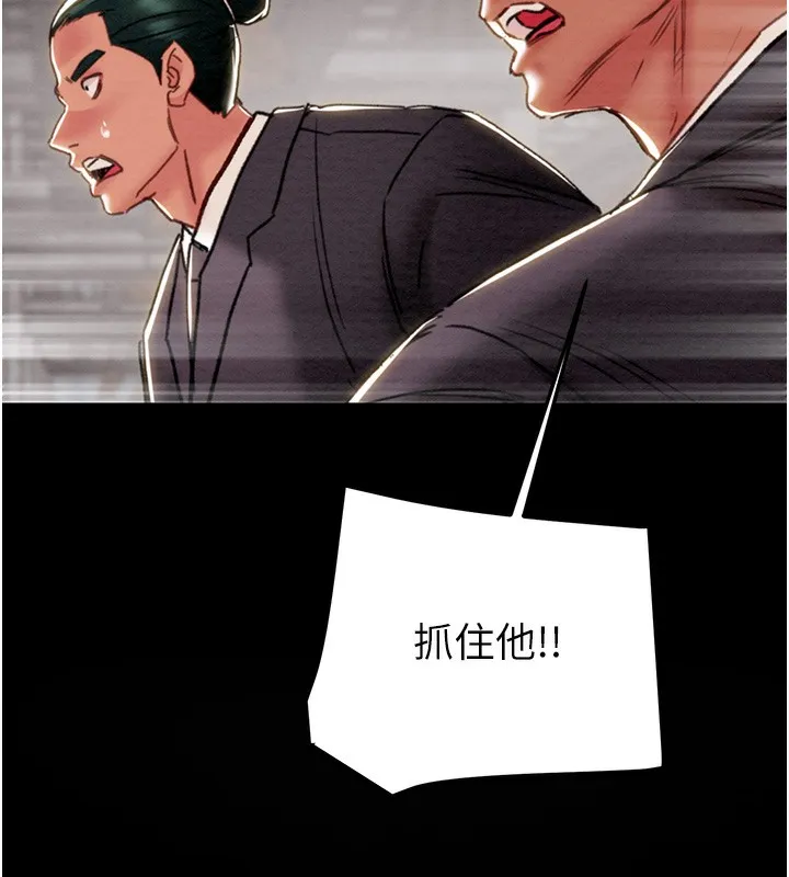 掠夺行动 第227页