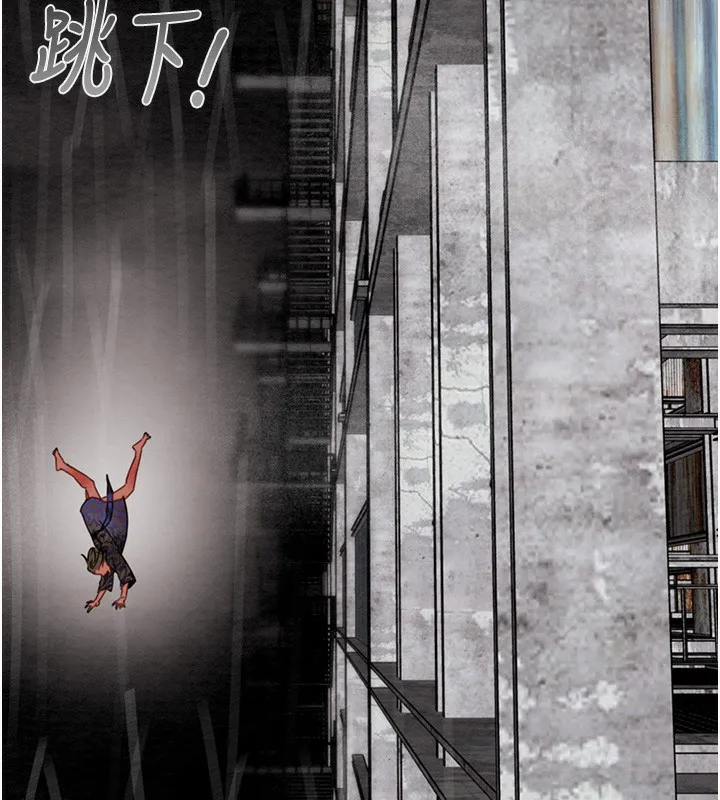 掠夺行动 第230页