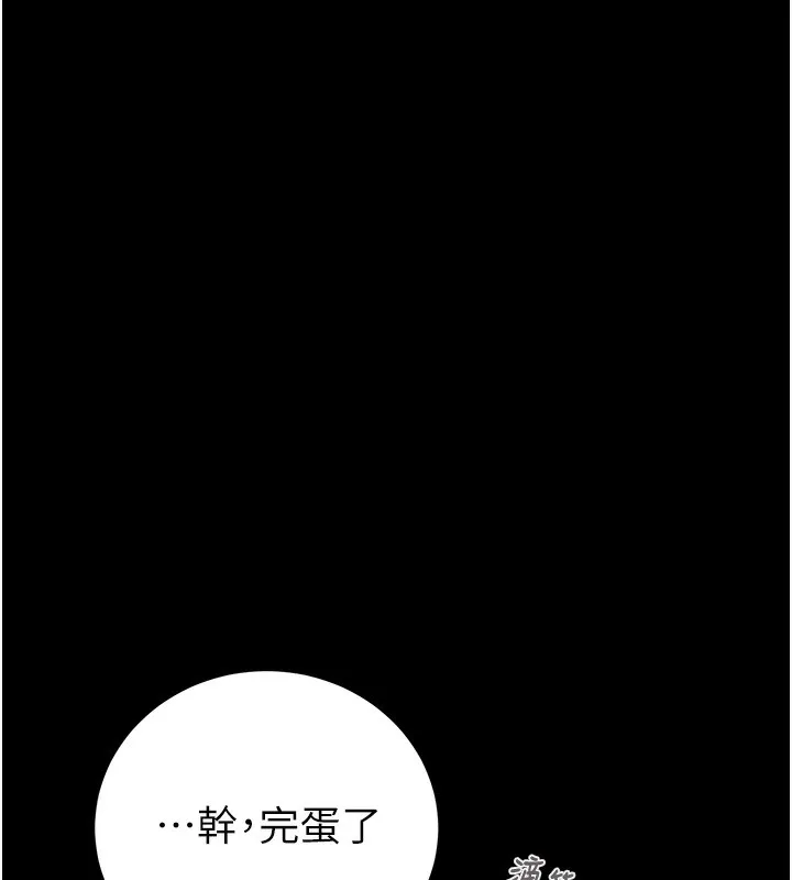 掠夺行动 第237页