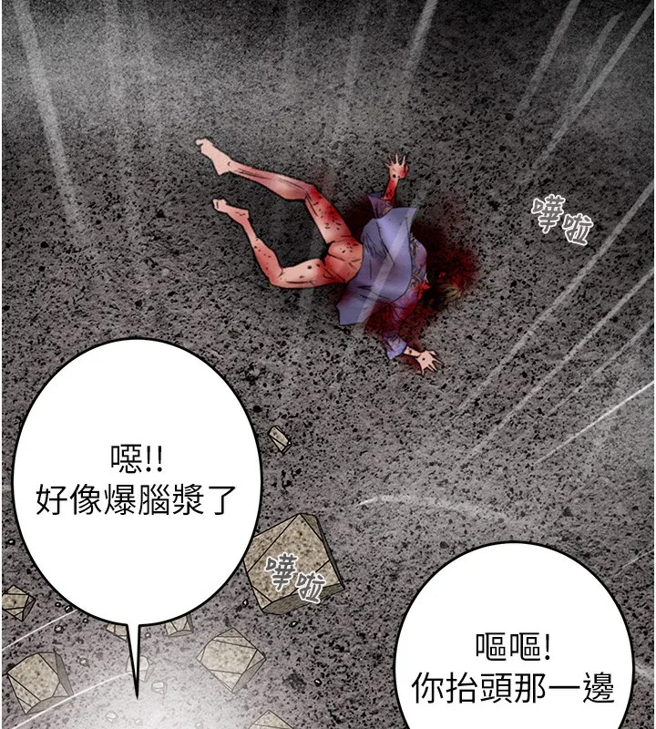 掠夺行动 第269页