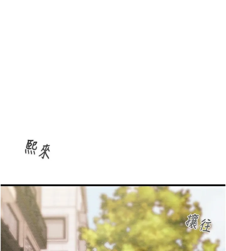 掠夺行动 第274页
