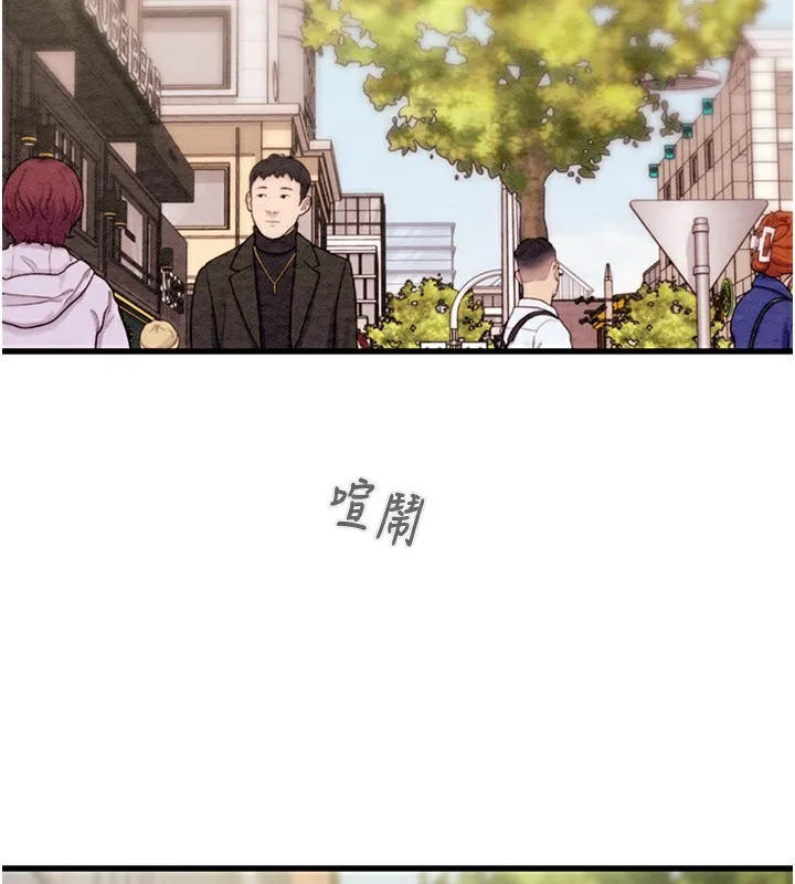 掠夺行动 第275页