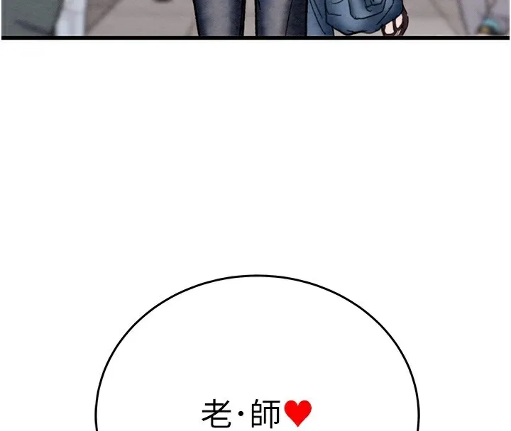 掠夺行动 第277页