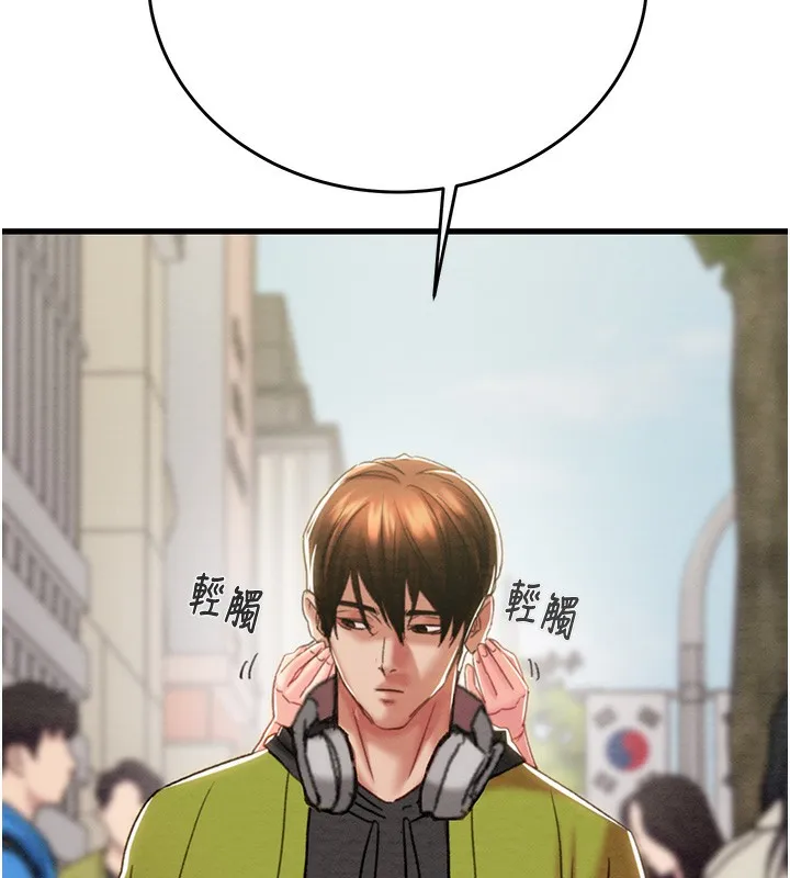 掠夺行动 第278页