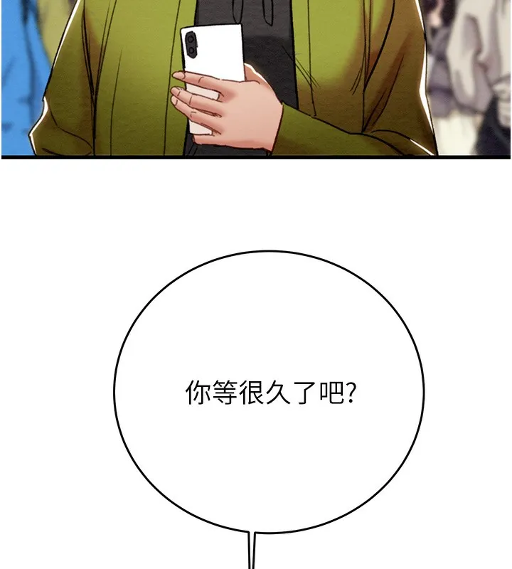 掠夺行动 第279页