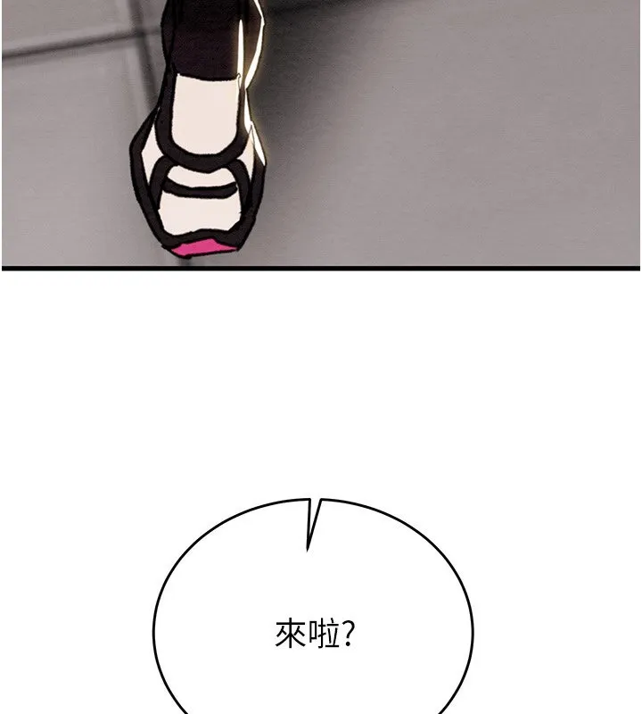 掠夺行动 第283页