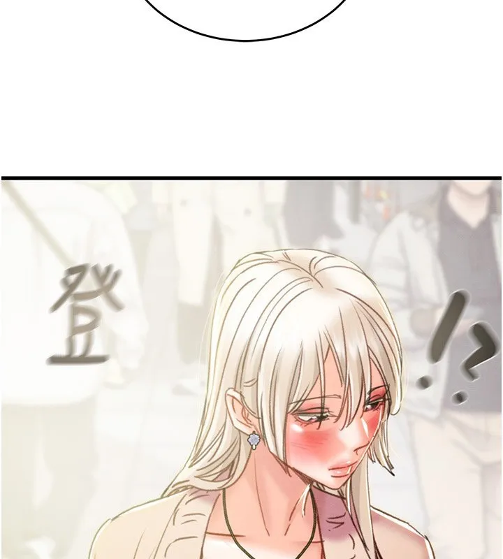 掠夺行动 第284页