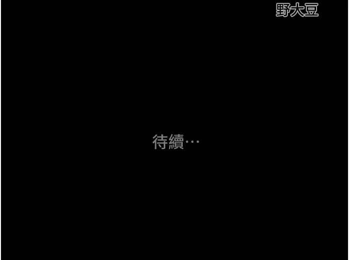 掠夺行动 第288页