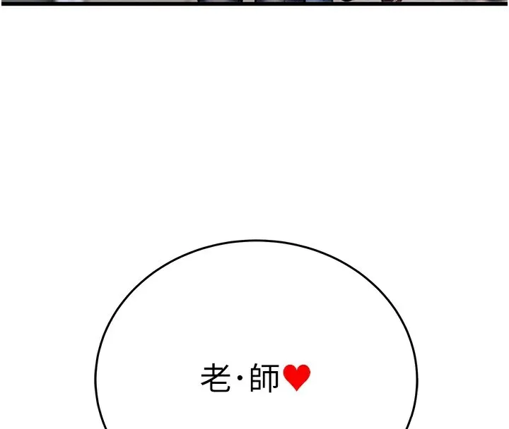 掠夺行动 第4页