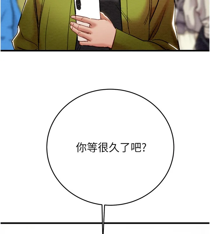 掠夺行动 第6页