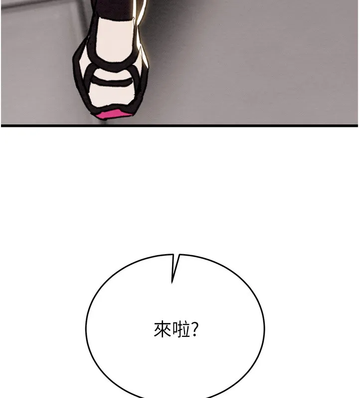 掠夺行动 第10页