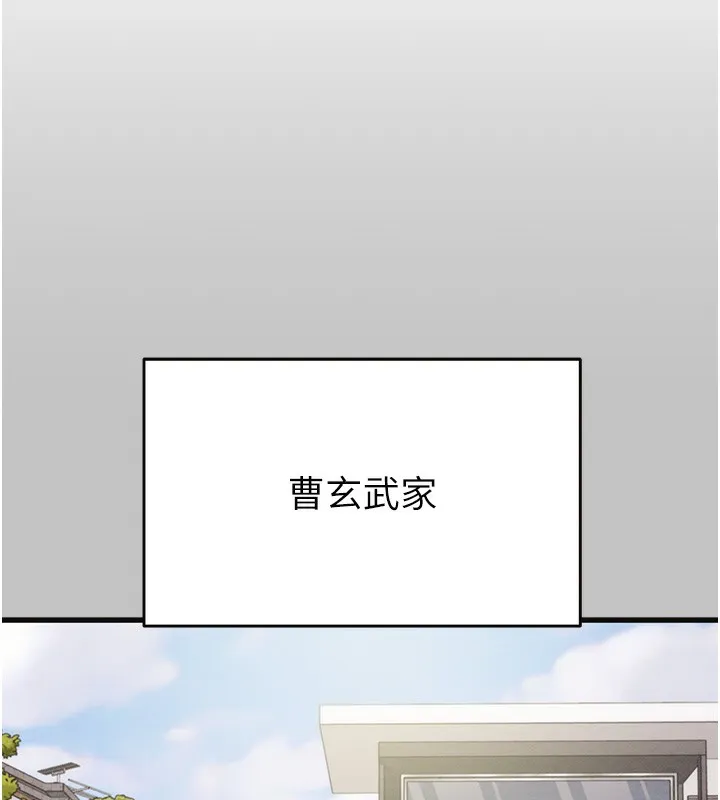 掠夺行动 第15页
