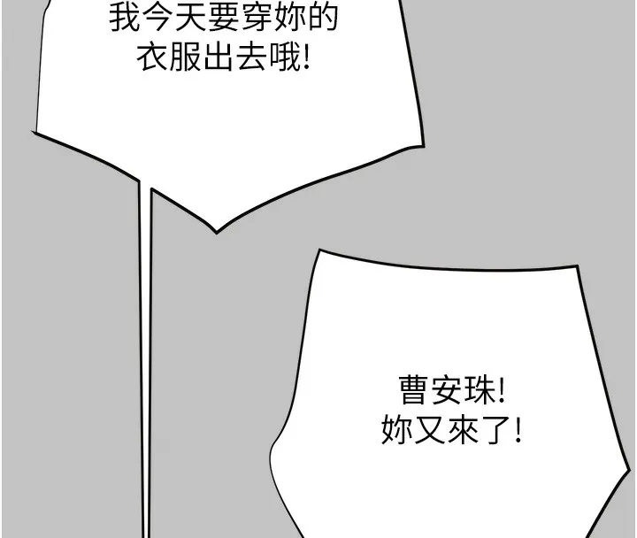 掠夺行动 第17页