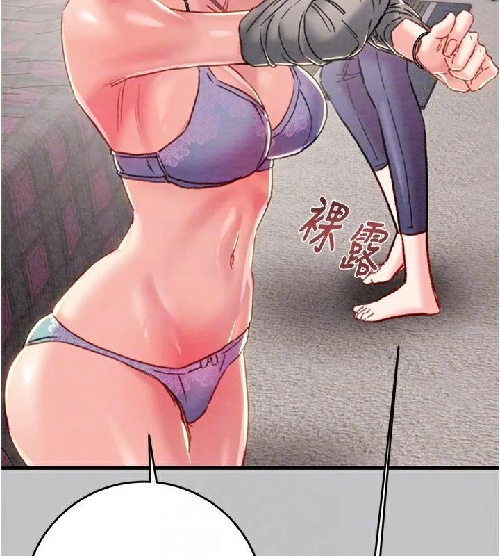 掠夺行动 第19页