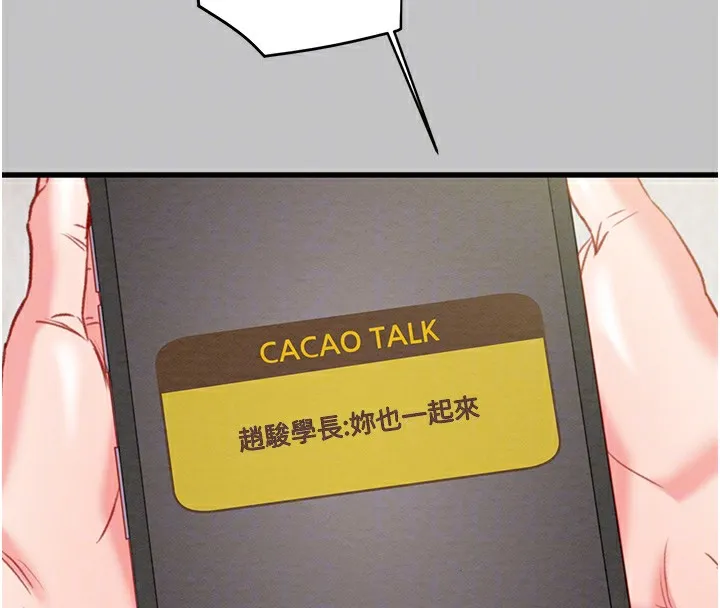掠夺行动 第33页