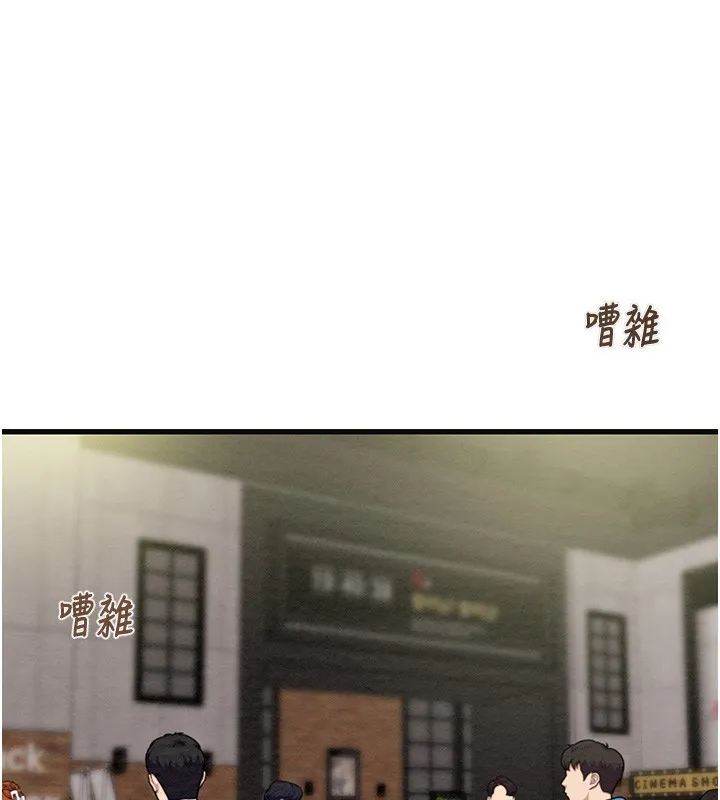 掠夺行动 第54页