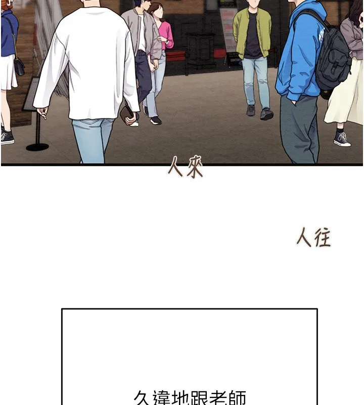 掠夺行动 第55页