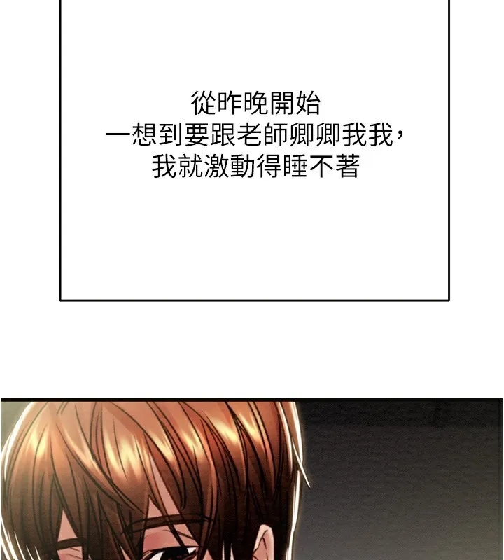 掠夺行动 第59页