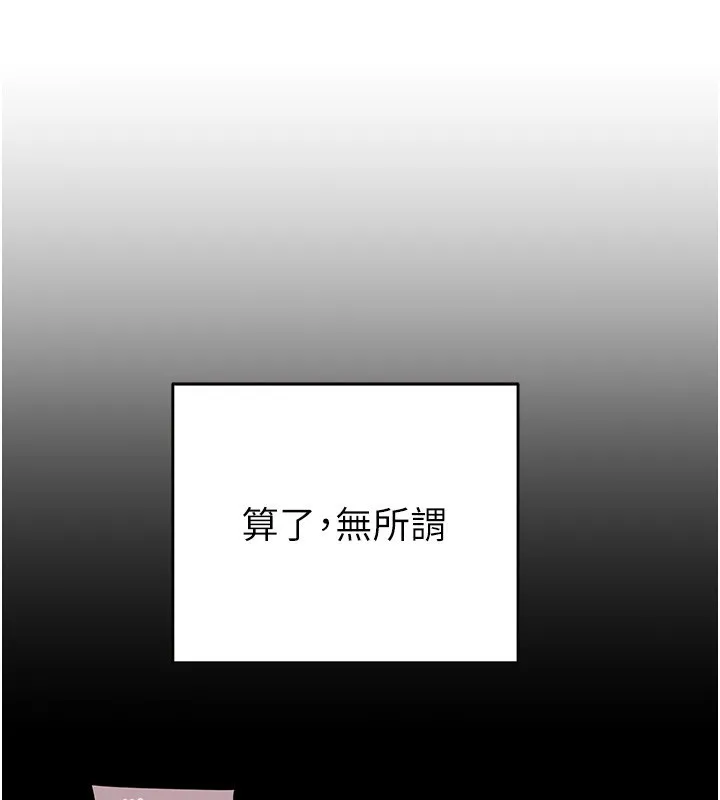 掠夺行动 第64页