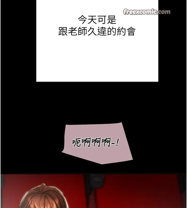 掠夺行动 第70页