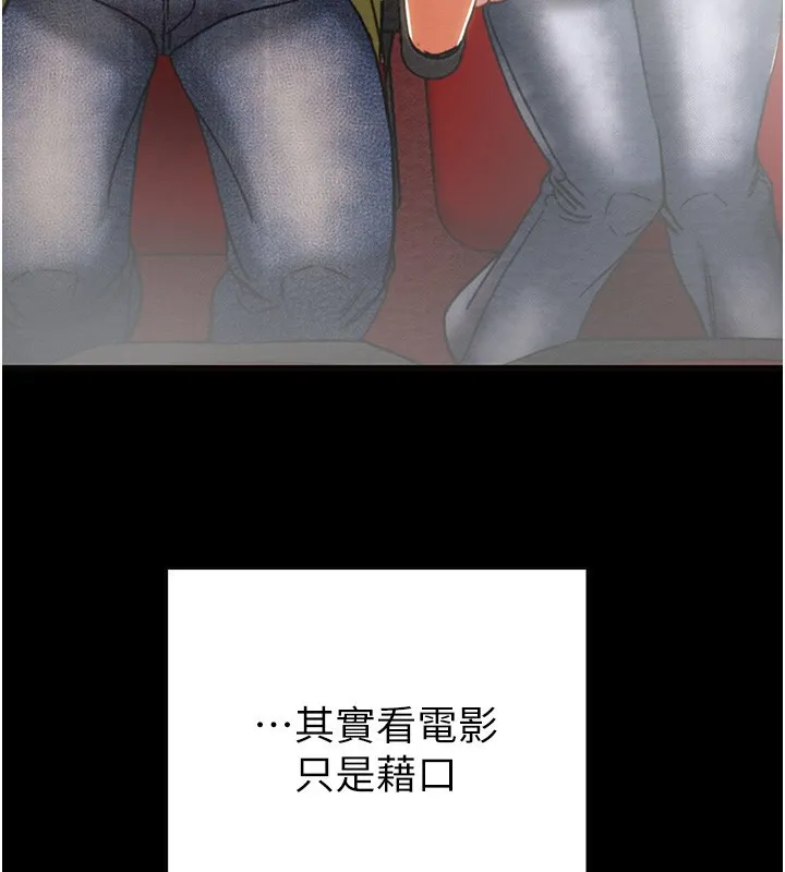 掠夺行动 第72页