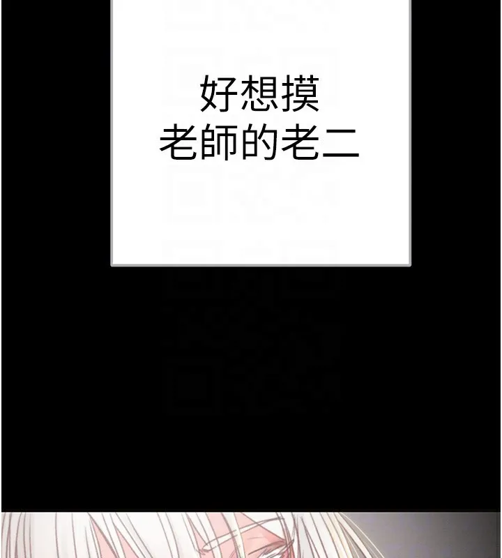 掠夺行动 第85页