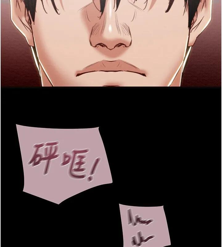 掠夺行动 第99页