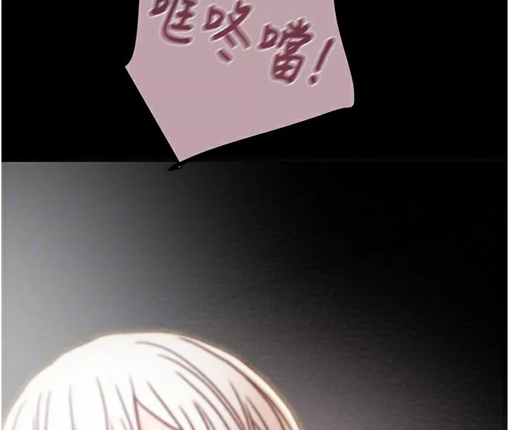 掠夺行动 第105页