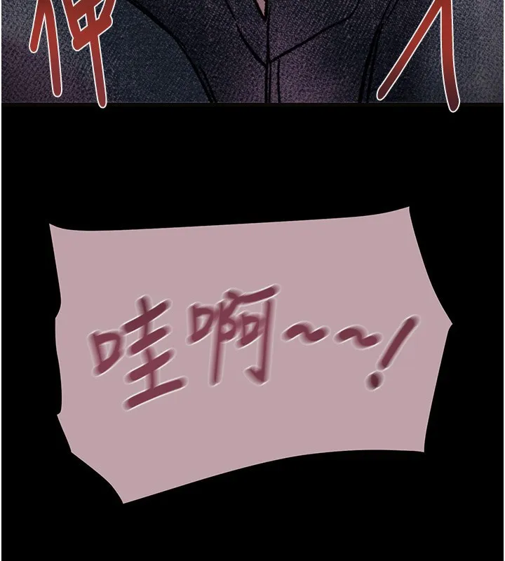 掠夺行动 第108页