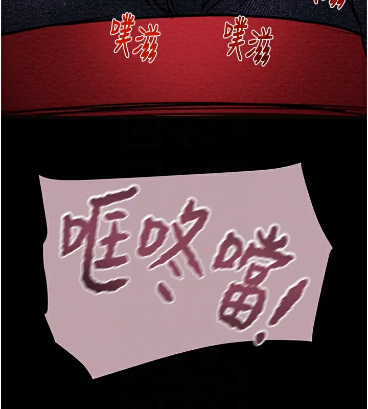 掠夺行动 第111页