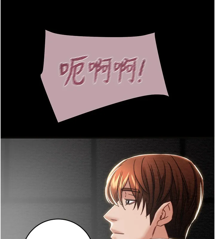 掠夺行动 第113页