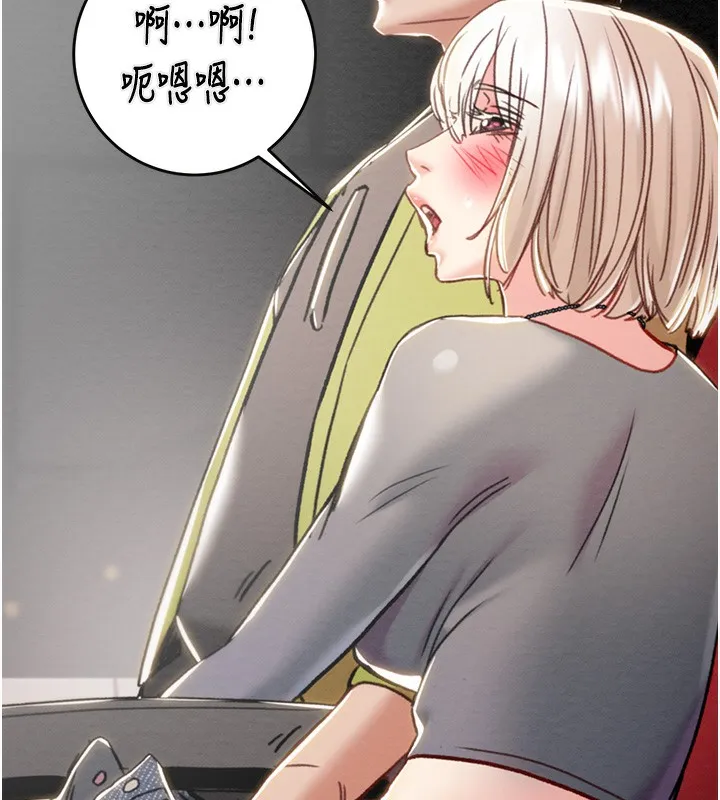 掠夺行动 第114页