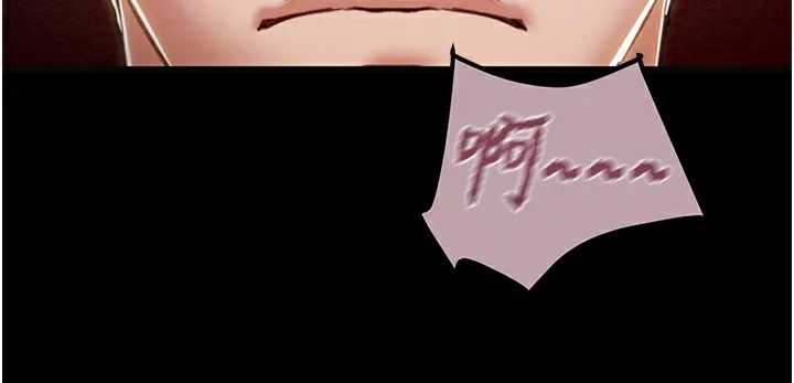 掠夺行动 第120页