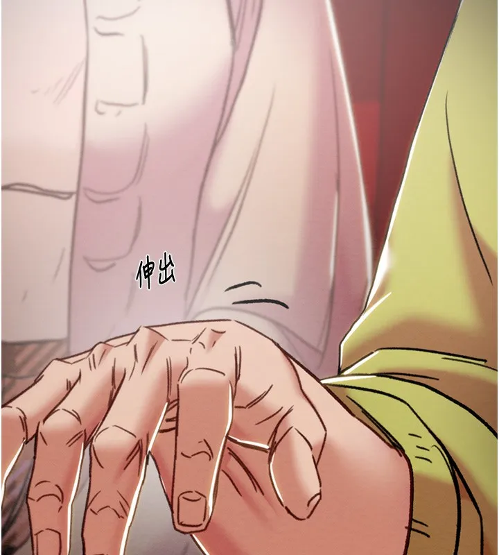 掠夺行动 第123页